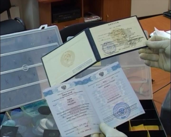 Купить диплом психолога