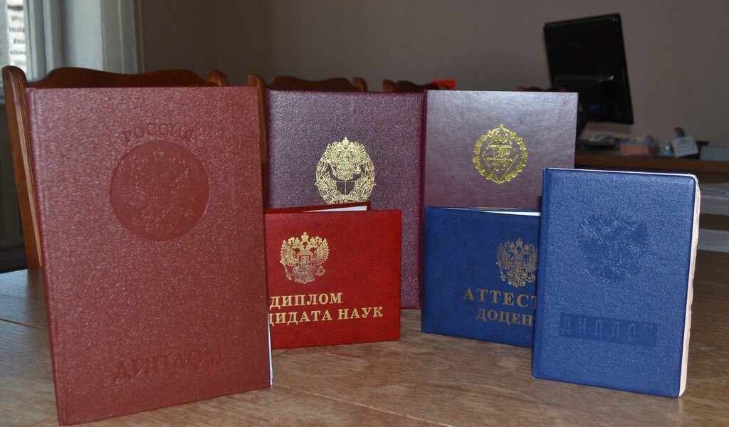 Купить диплом психолога