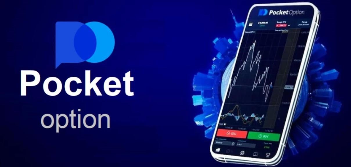 Discovering the World of Trading with Pocket Option