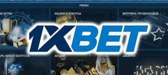 1xBet Bangladesh Download APP - Your Ultimate Betting Experience 2