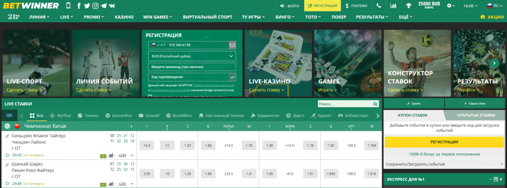 Live Betting at Betwinner Enhance Your Sports Experience Live Betting at Betwinner Enhance Your Sports Experience