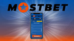 Win Every Day at Mostbet 16 Win Every Day at Mostbet 16