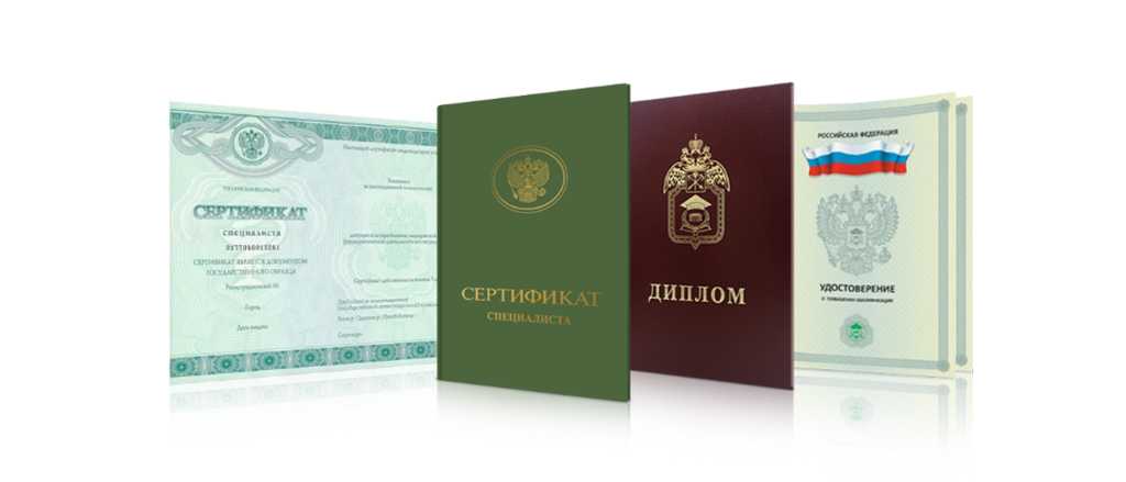 Где и как купить диплом ПГС полное руководство Где и как купить диплом ПГС полное руководство