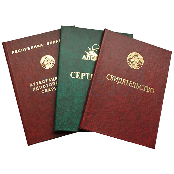 Где и как купить диплом ПТУ полное руководство 1079232625 Где и как купить диплом ПТУ полное руководство 1079232625