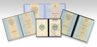 Купить диплом агронома как выбрать надежного продавца Купить диплом агронома как выбрать надежного продавца