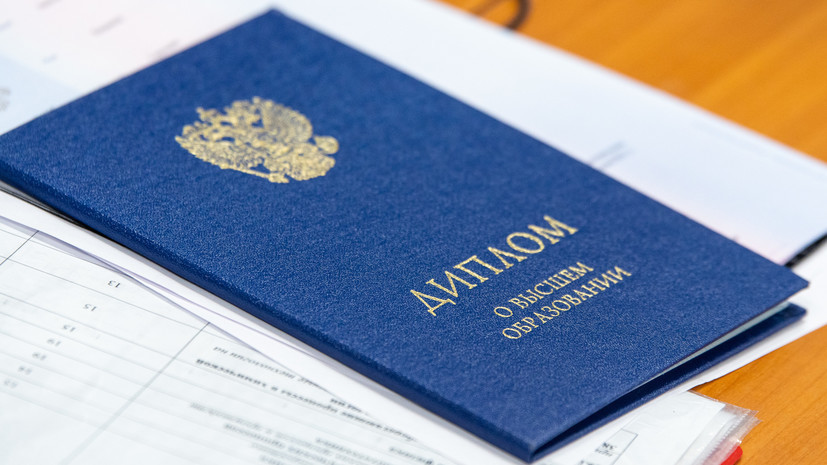 Купить диплом вуза как избежать ошибок