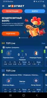 Exploring the Features of MostBet A Comprehensive Guide Exploring the Features of MostBet A Comprehensive Guide